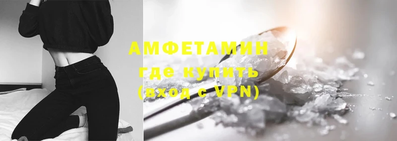 наркошоп  Красноуфимск  Amphetamine 98% 