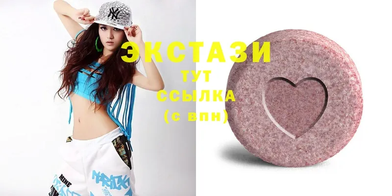 omg как войти  Красноуфимск  Ecstasy 300 mg 