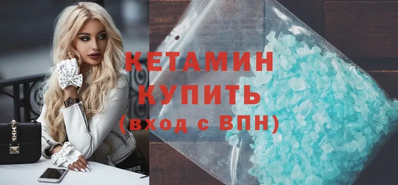 КЕТАМИН ketamine  OMG рабочий сайт  Красноуфимск 