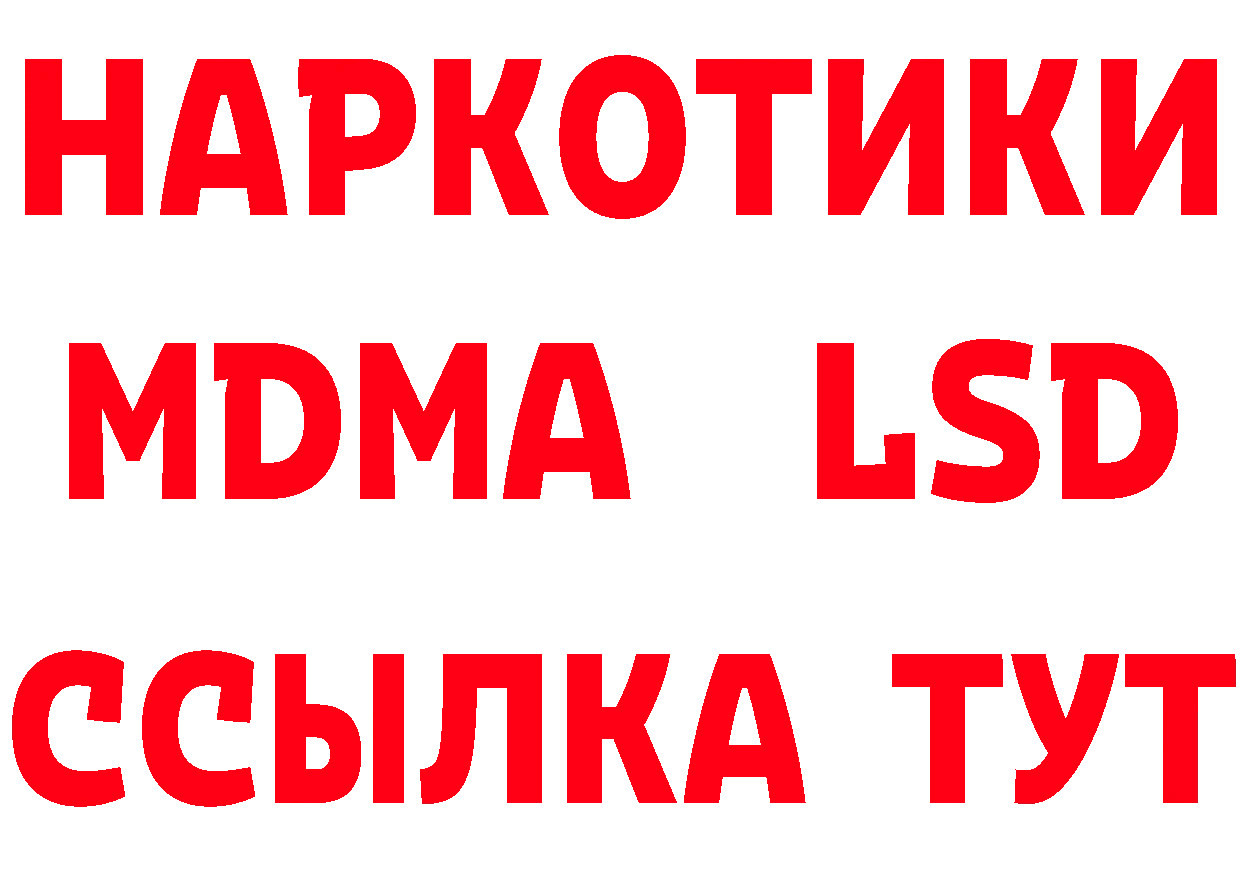 Где продают наркотики?  телеграм Красноуфимск